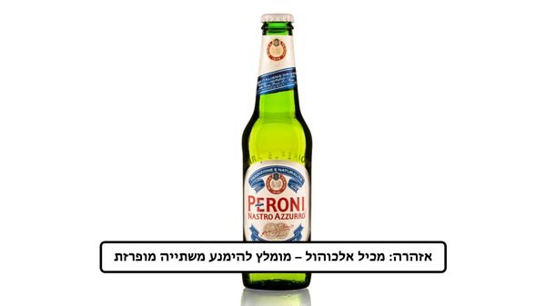 פירוני — צילום מעמוד המקור